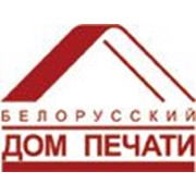 Логотип компании Издательство Белорусский Дом печати, ГП (Минск)