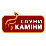 Логотип компании Сауны камины, СПД (Черновцы)