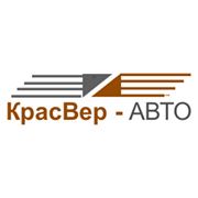 Логотип компании «КРАСВЕР-АВТО» (Киров)
