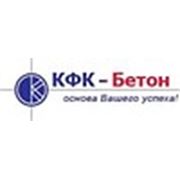 Логотип компании ООО “КФК-Бетон“ (Артём)