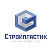 Логотип компании ООО “Стройпластик“ (Вологда)