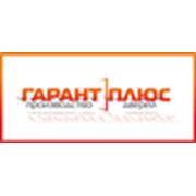 Логотип компании Гарант Плюс (Москва)
