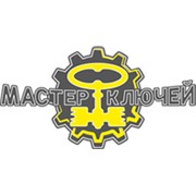 Логотип компании Пылев В.А., ИП (Молодечно)