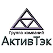 Логотип компании АКТИВТЭК ГК ООО (Железнодорожный)