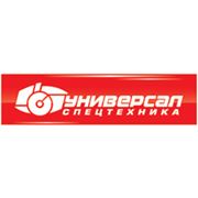 Логотип компании ООО “Универсал-Спецтехника“ г.Москва (Москва)
