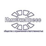 Логотип компании ИмпЭксПресc (ImpExPrеss), ООО (Таганрог)