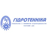 Логотип компании Гидротехника, ООО ТД (Киев)