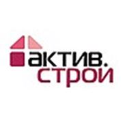Логотип компании Актив-Строй (Санкт-Петербург)