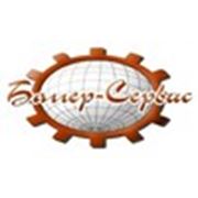 Логотип компании Баггер — Сервис ООО (Омск)
