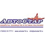 Логотип компании ООО “АвтоСтар“ (Набережные Челны)