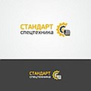 Логотип компании Компания “СпецТехСтандарт“ (Санкт-Петербург)