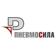Логотип компании ООО «Пневмосила» (Екатеринбург)