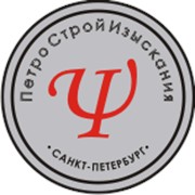 Логотип компании Петро Строй Изыскания, ООО (Санкт-Петербург)