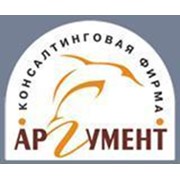 Логотип компании Консалтинговая фирма «Аргумент», ЧП (Харьков)