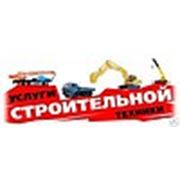 Логотип компании ООО Петропроф (Петрозаводск)