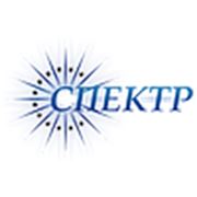 Логотип компании ООО “Предприятие Спектр“ (Челябинск)