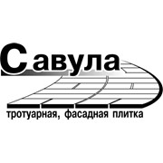 Логотип компании Савула А.Н., СПД (Киев)
