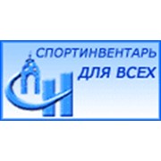 Логотип компании Харьковский Завод Спортинвентарь (Харьков)