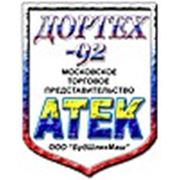 Логотип компании Дортех-92 ООО АТЕК (Москва)