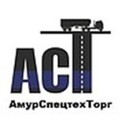 Логотип компании ООО “АмурСпецтехТорг“ (Благовещенск)
