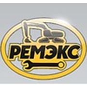 Логотип компании ООО “ПКФ “РЕМЭКС“ (Сургут)