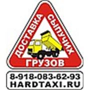Логотип компании ИП Виговский С. А. (Анапа)
