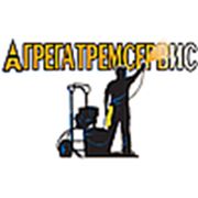 Логотип компании ООО «Агрегатремсервис» (Алчевск)