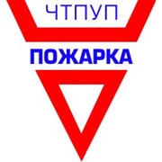Логотип компании Пожарка, ЧП (Минск)