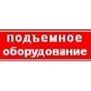 Логотип компании ООО «ПромИнжиниринг» (Москва)
