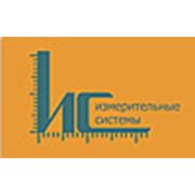 Логотип компании ЗАО “Измерительные системы“ (Санкт-Петербург)
