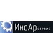 Логотип компании ООО «ИнсАр Сервис» (Санкт-Петербург)