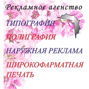 Логотип компании Лазаревская, ИП (Алматы)