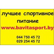 Логотип компании Бадяй В. В., ИП (Минск)