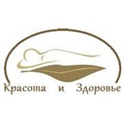 Логотип компании Гомелюк, СПД (Киев)