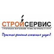 Логотип компании ООО “Стройсервис“ (Тверь)