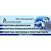 Логотип компании ООО «Ростехэксперт» (Подольск)