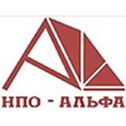 Логотип компании ООО «НПО — Альфа» (Камышин)