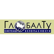 Логотип компании Глобал Ту, ООО (Москва)