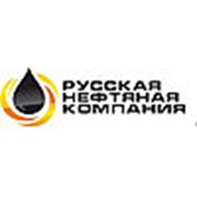 Логотип компании ООО “Русская нефтяная компания“ (Екатеринбург)