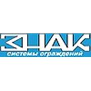 Логотип компании ООО “ЗНАК“ (Краснодар)