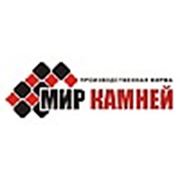 Логотип компании ООО «МИР КАМНЕЙ» (Чебоксары)