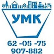 Логотип компании ООО «Удмуртская мусороперерабатывающая компания» (Ижевск)