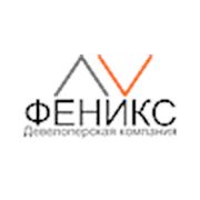 Логотип компании ООО “Феникс“ (Самара)