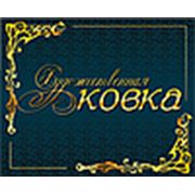 Логотип компании ИП Перевезенцев Игорь Геннадьевич (Нововоронеж)