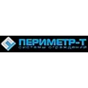 Логотип компании Периметр-Т (Тверь)