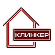 Логотип компании Клинкер (Уфа)