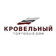 Логотип компании ООО ТД “Кровельный“ (Екатеринбург)