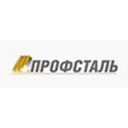 Логотип компании ЗАО “Профсталь“ (Иркутск)