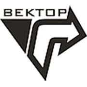 Логотип компании ООО “СПК Вектор“ (Челябинск)