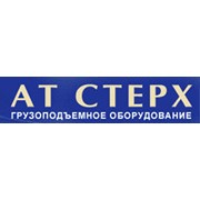 Логотип компании АТ Стерх, ООО (Харьков)